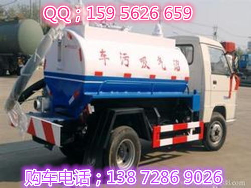 湖南吸污車(chē)吸糞車(chē)價(jià)格表