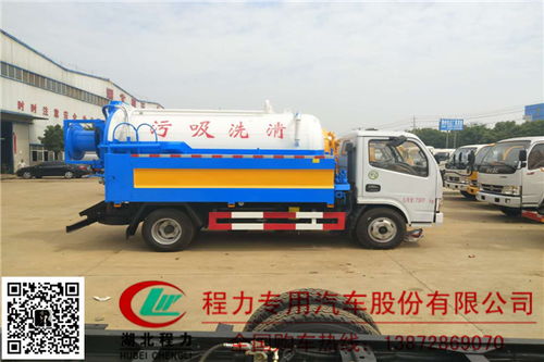 張家口在哪買(mǎi)吸污車(chē) 吸糞車(chē)13872869070